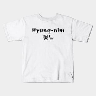 Kpop Hyungnim Kids T-Shirt